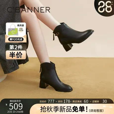 千百度百搭小羊皮时装靴2023新款秋冬粗跟炸街短靴子瘦瘦靴女鞋商品大图