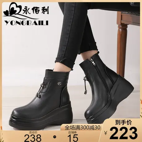 厚底高跟真皮短靴女2023冬新款手工牛皮坡跟女靴女士加绒保暖皮鞋图片