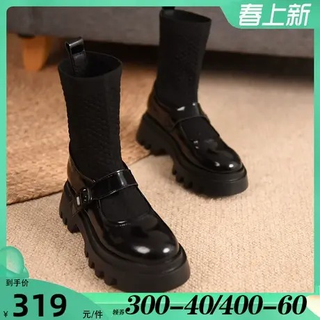 Artmu阿木袜子靴玛丽珍袜靴弹力瘦瘦靴厚底短靴真皮连袜小皮鞋图片