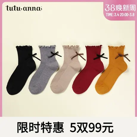 tutuanna袜子 女 春秋复古纯色可爱蝴蝶结纯色花边日系甜美短袜女图片