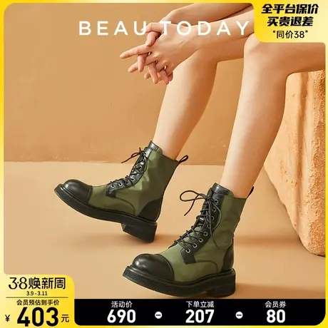 BeauToday马丁靴女新款秋季BT真皮短靴低帮增高靴子复古粗跟女靴图片