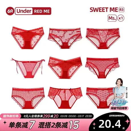 6RBI红色内裤女本命年新款女士三角裤不夹臀性感结婚蕾丝内裤合集图片