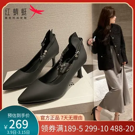 红蜻蜓女高跟鞋细跟2024春季时尚网红尖头真皮单鞋女浅口婚鞋女鞋商品大图