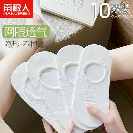袜子女士船袜夏季薄款防滑不掉跟纯棉白色潮短袜夏天浅口防臭无骨商品大图