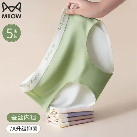 猫人女士内裤无痕凉感透气短裤桑蚕丝抗菌裆不夹臀薄款夏季少女生商品大图