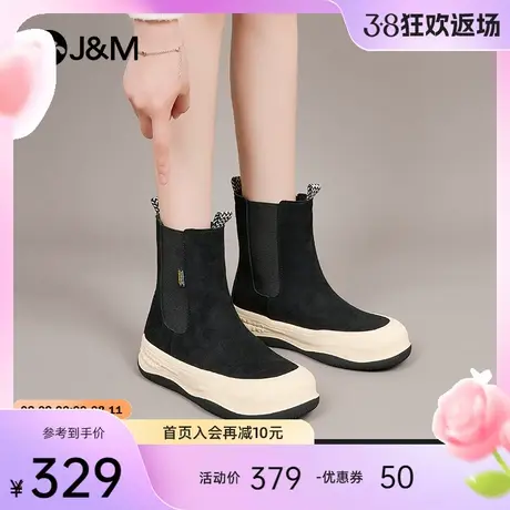 jm快乐玛丽烟筒靴女2024春季新款切尔西靴英伦风中短筒马丁靴子女商品大图