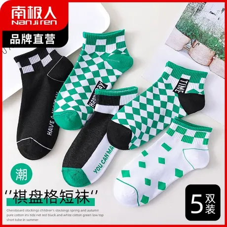 南极人棋盘格袜子女短袜春秋款纯色棉袜秋冬季短筒袜ins潮网红商品大图