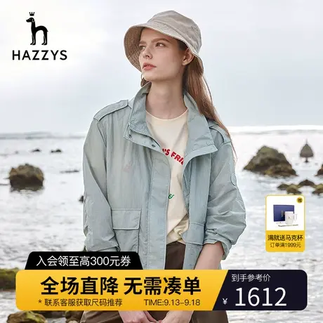 Hazzys哈吉斯轻薄款夹克衫女士立领宽松英伦风早春休闲棒球服外套图片