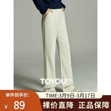 TOYOUTH初语雪尼尔欧绵绒阔腿百搭运动休闲裤女2023冬季新款裤子图片