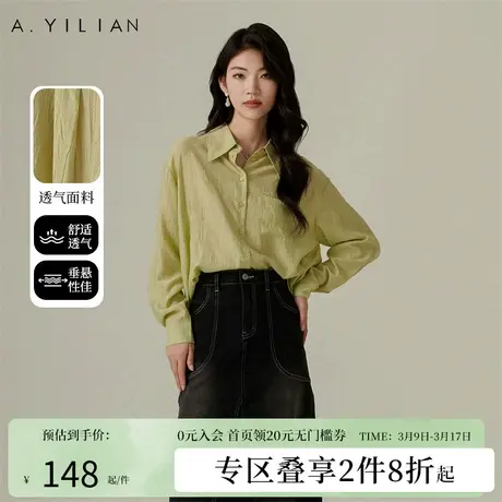 阿依莲纯色廓形衬衫女2024春季新款设计感polo领长袖上衣防晒开衫图片