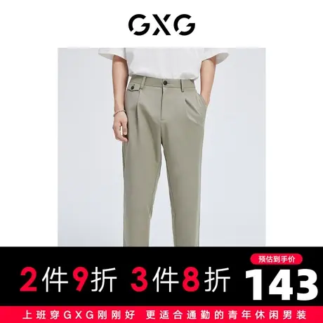 【新款】GXG男装 2022夏豆绿色宽松锥形九分休闲裤10D1020675B商品大图