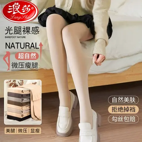 光腿神器女秋冬裸感自然肉色打底裤加绒加厚丝袜春秋款外穿连裤袜商品大图