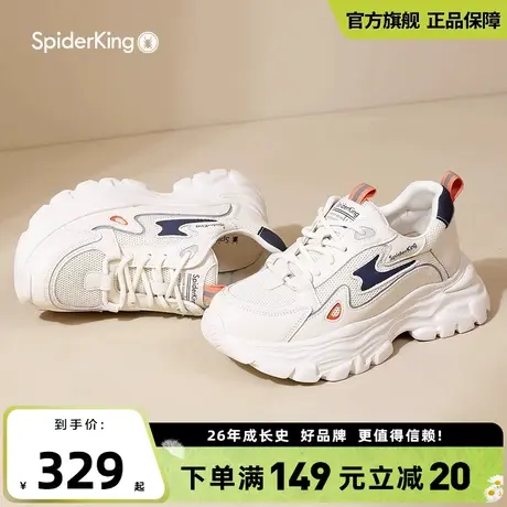 蜘蛛王厚底增高百搭老爹鞋女2024春季新款小个子透气防滑休闲女鞋图片