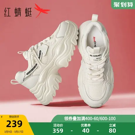 红蜻蜓女鞋秋冬新款厚底增高小个子老爹鞋女款显脚小休闲运动鞋女商品大图