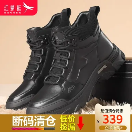 红蜻蜓男鞋2023秋冬季时尚潮流男皮鞋真皮男棉鞋加绒保暖男马丁靴图片