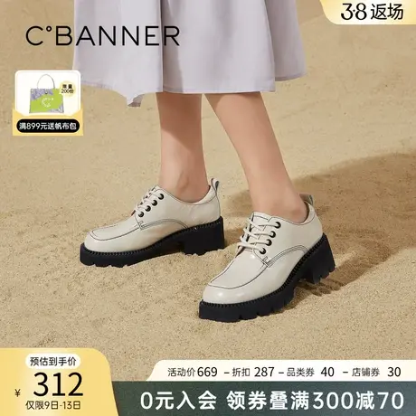 千百度女鞋秋季舒适简约中跟系带休闲优雅牛津鞋英伦风厚底单鞋商品大图