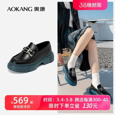 【运动皮鞋】奥康女鞋秋季新款真皮舒适时尚拼色乐福鞋一脚蹬透气图片