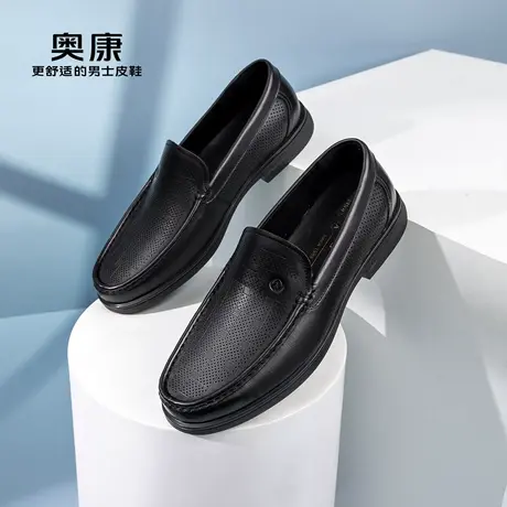 奥康男鞋2023夏季新款流行低帮休闲皮鞋男真皮镂空鞋软底舒适商品大图