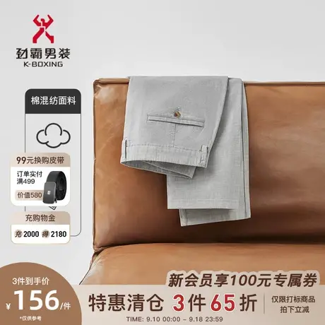 【莱赛尔】劲霸男装男士休闲裤夏季薄款棉麻透气直筒长裤FQXD2654图片