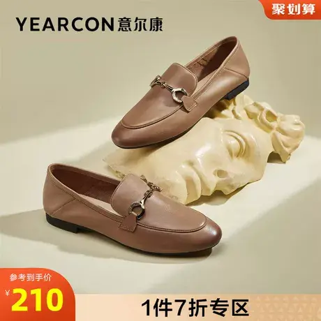 意尔康女鞋官方旗舰店乐福鞋女休闲jk平底豆豆鞋一脚蹬单鞋断码商品大图