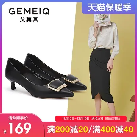 戈美其高跟鞋女鞋2023秋季新款职业鞋子细跟方扣小跟单鞋女士皮鞋图片