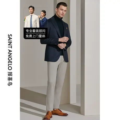 报喜鸟西服定制22秋冬羊毛男士商务西装上衣羊绒单西外套量身定做商品大图