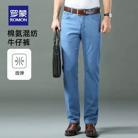 【直降】罗蒙男士长裤2023夏季薄款时尚休闲潮流百搭小脚牛仔裤男商品大图