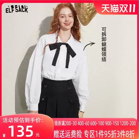 妖精的口袋白色灯笼袖衬衫女2023秋季新款宽松长袖学院风防晒衬衣商品大图