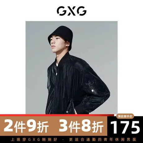 GXG男装 秋季时尚休闲个性潮拉链街头棒球服夹克10C121001H商品大图