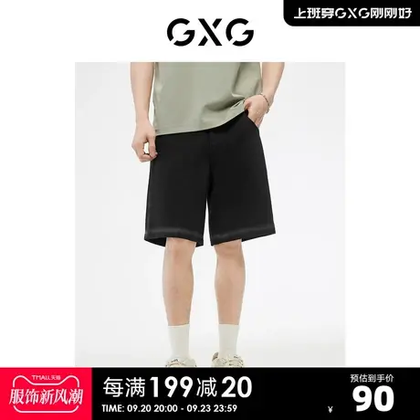 GXG奥莱23年夏新品潮流个性渐变时尚休闲直筒牛仔短裤男五分裤图片