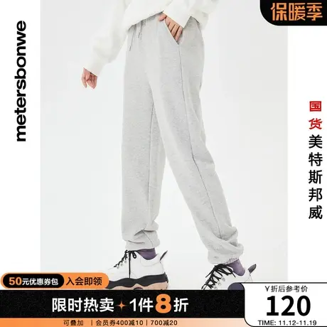 国货美特斯邦威舒适女休闲裤秋冬学院纯色休闲运动基础多色慢跑裤商品大图