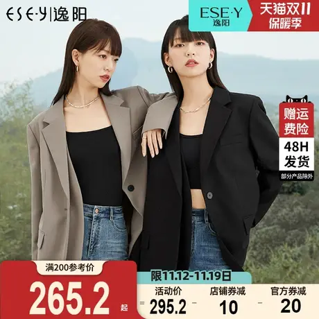 逸阳质感TR修身西装外套女2023秋季新款宽松显瘦通勤气质百搭上衣图片