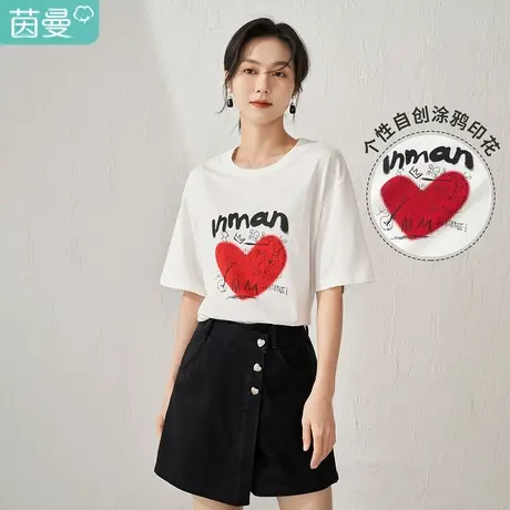 【商场同款】茵曼趣味涂鸦印花T恤女士2023夏季新款纯棉BF风上衣商品大图