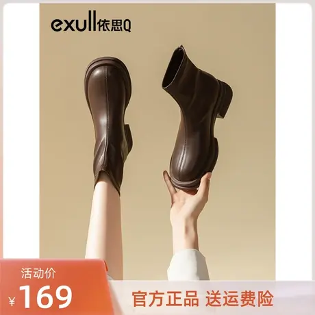 依思q黑色短靴女2023新款切尔西秋冬加绒平底靴子软皮马丁靴伊思Q图片