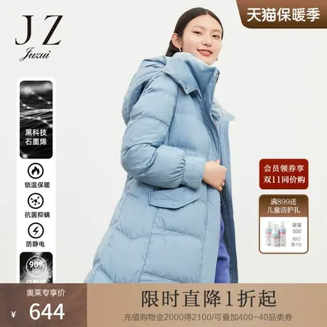 玖姿休闲围脖式帽领长款保暖气质蓝色女羽绒服JUZUI冬季新款商品大图
