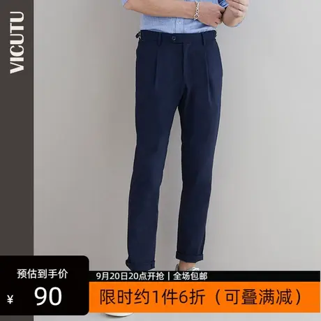 VICUTU/威可多男士休闲裤时尚百搭直筒裤子商务休闲宽松长裤图片