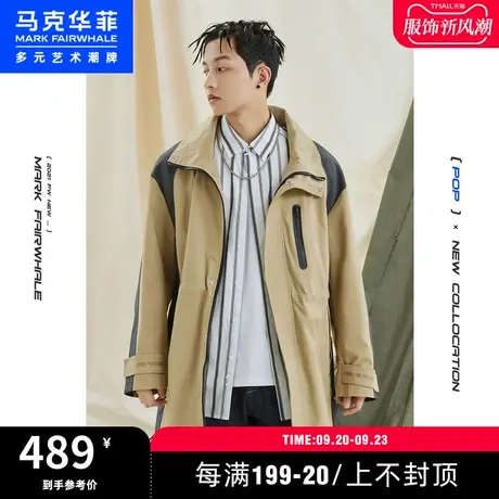 马克华菲outlets店塔罗牌系列时尚秋款潮工装风衣外套男中长款图片