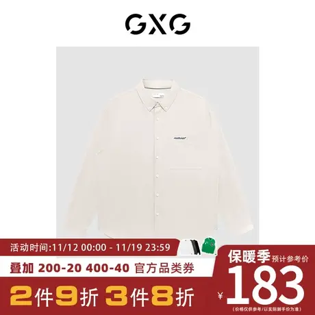 GXG男装[新尚]商场同款浅卡其翻领长袖衬衫 秋季新品城市户外系列图片