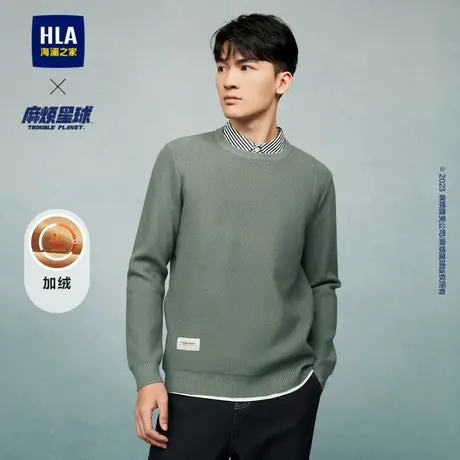 HLA/海澜之家麻烦星球联名双领针织衫23秋冬新款假两件毛衣男商品大图