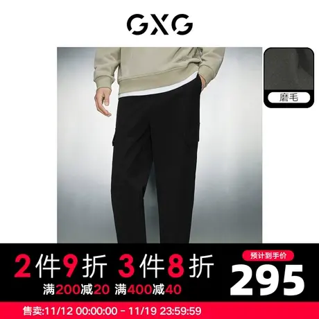 GXG男装   黑色磨毛弹力宽松简约收口长裤休闲裤男士23年冬季新品商品大图