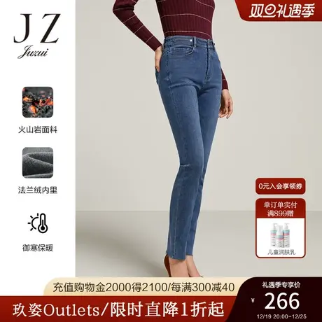 JZ玖姿通勤深蓝牛仔裤女装2022冬季新款保暖修身显瘦直筒休闲裤子商品大图