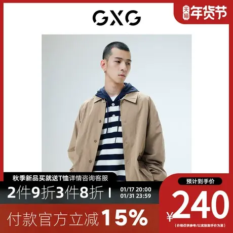 GXG男装[新尚]卡其色工装外套翻领夹克口袋拉链装饰 秋季新品图片