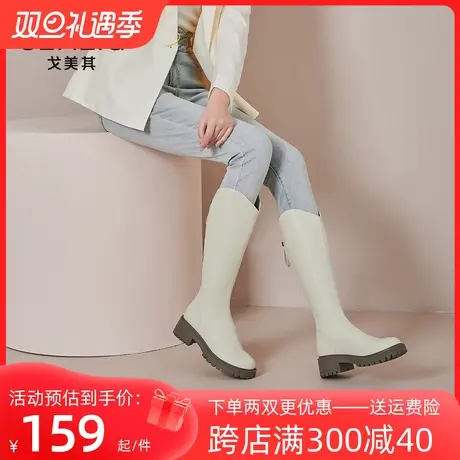 戈美其长筒靴女2023秋季新款V口黑色显瘦骑士靴高筒靴不过膝长靴图片