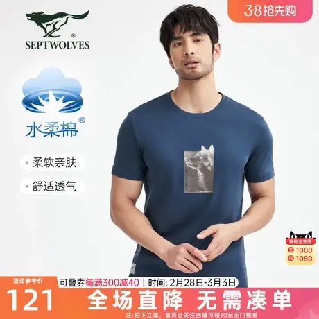 B七匹狼男装圆领短袖T恤2023新款纯棉印花纯色百搭舒适潮流男短T商品大图