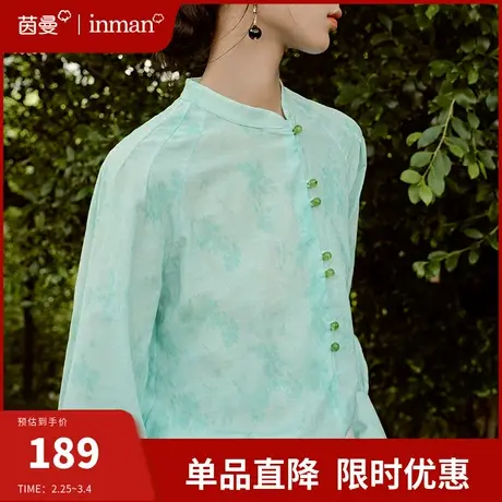 茵曼新中式国潮高端立领衬衣女2024年春季新款设计感上衣长袖衬衣图片