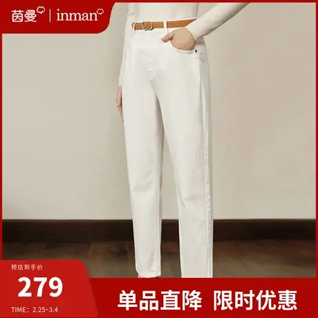 茵曼白色高腰牛仔裤女2024春季新款宽松显瘦梨形身材窄版直筒长裤图片