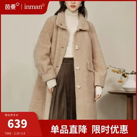 茵曼美拉德穿搭皮毛一体羊羔绒外套女2024春季新款棉衣中长款大衣图片
