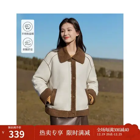 茵曼全件内里加绒撞色外套2023冬女装新款偏短款宽松休闲厚暖上衣图片
