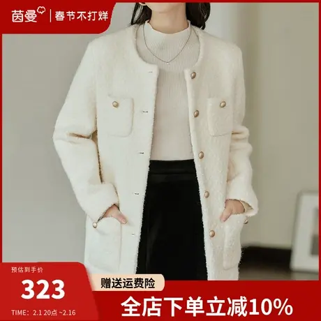 茵曼法式小香风羊毛呢大衣女2024春季新款气质高雅上衣保暖短外套图片
