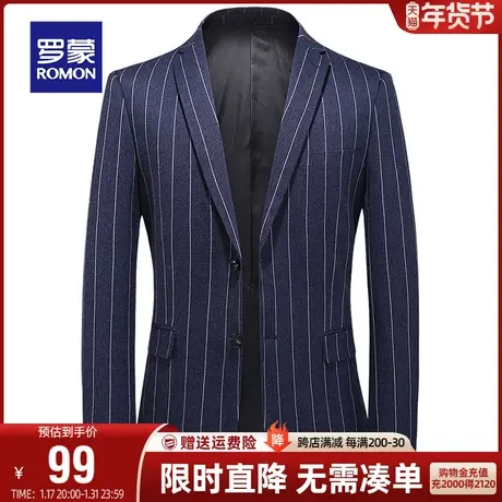 【直降】罗蒙男士条纹百搭单西外套秋季商务休闲职业工装西服上衣图片
